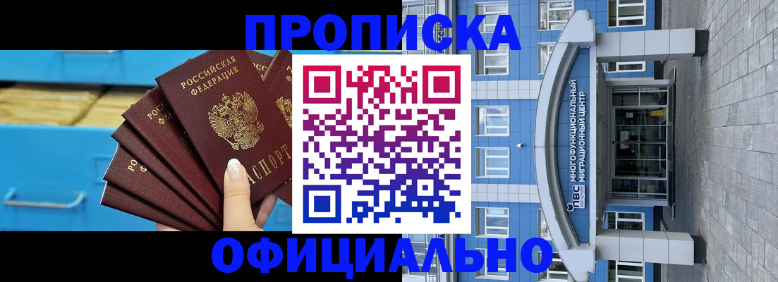 регистрация для дет. сада в Будённовске